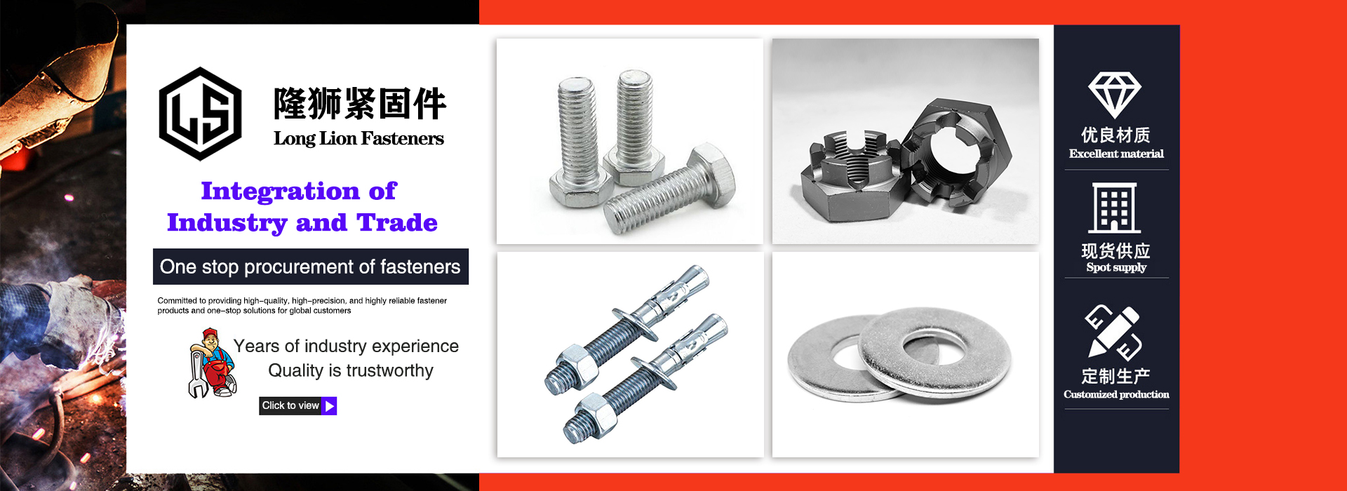 One stop procurement of fasteners